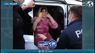 صراخ سيدة عربية بعد القبض عليها