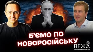 Military Expert Ivan Stupak on Naval Drone Strikes in Novorossiysk: Implications for Russia and Ukraine