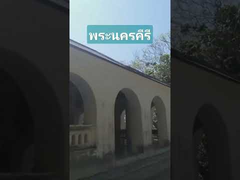 jendinine on my way เสียงดนตรีในวังพระนครคีรีเขาวังเพชรบุรีดนตรีไทย