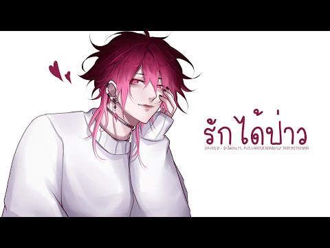 วาดรูปยามดึก♥