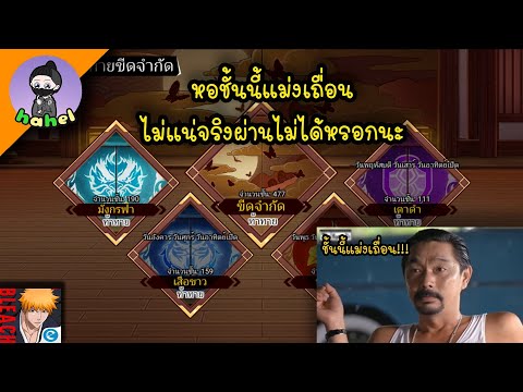 หอชั้นนี้แม่งเถื่อน-ไม่แน่จริง หอชั้นนี้แม่งเถื่อน-ไม่แน่จริง