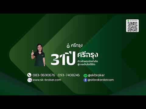 724 Insure Phuket รับทีมขายประกันภัย ประกันชีวิต ไลฟ์สดของ724InsurePhuketรับทีมขายประกันภัยประกันชีวิต