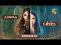 Judwaa - Episode 20 - 25th Feb 2025 [ Aina Asif & Adnan Raza Mir ] - HUM TV