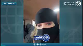 غضب سنابيه من تصرفات بعض النساء