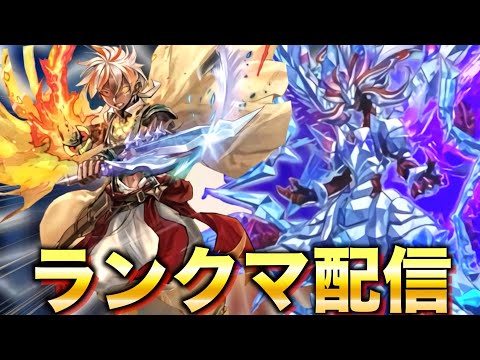 烙印配信〜ランクマ配信、初心者大歓迎〜