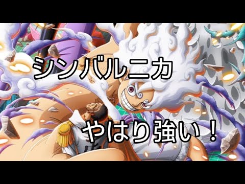 トレクル シンバルニカ GPリーダー初陣！ 今期のGPリーダーとしては採用あり？