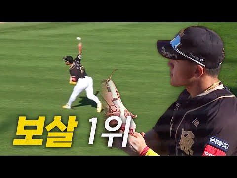 [LG vs KT DH1] KT 안현민의 홈 저격! 추가 득점을 저지하는 완벽한 보살 | 9.18 | 크보모먼트 BY 삼진제약 | 야구 하이라이트