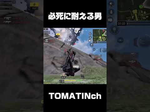 【COD Mobile】これを耐えきれないところに衰えを感じる#codm#codmobile