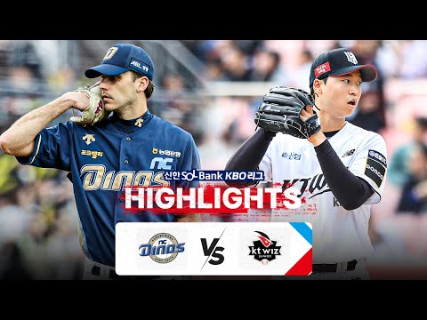 [KBO 하이라이트] 7.19 NC vs KT | 2024 신한 SOL뱅크 KBO 리그 | 야구