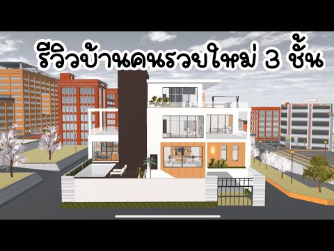 รีวิวบ้านHowtoearnmoneywix