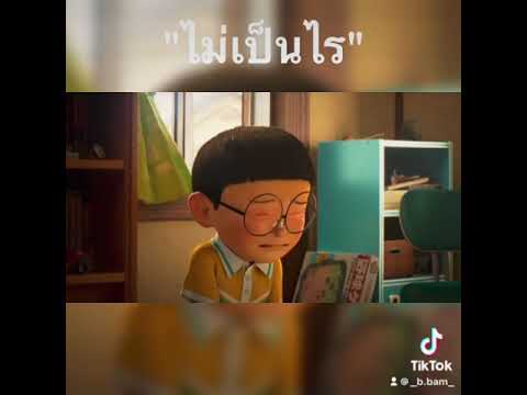 มันกำลังดีจริงๆนะเธอ