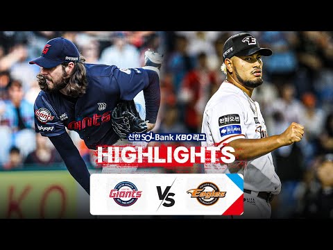 [KBO 하이라이트]  9.23 롯데 vs 한화 | 2024 신한 SOL뱅크 KBO 리그 | 야구