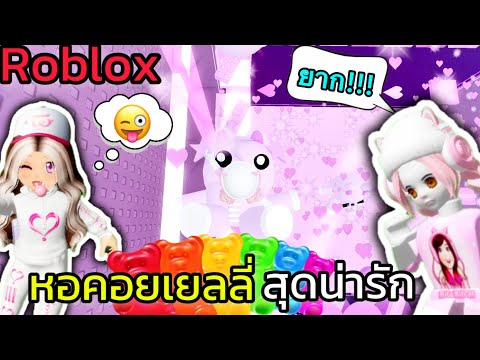 [Roblox]เมื่อFCสร้างหอคอยเย