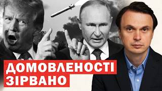 Трамп розчарований Путіним на тлі обстрілів Києва: реакція США, Китаю і Європи