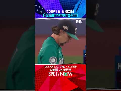왕귀한 블라디미르 OPS 1.532 