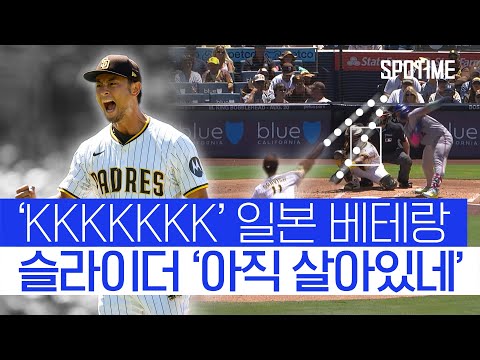 38세 日 베테랑, 아직 끝나지 않았다… KKKKKKK 쇼타임! 