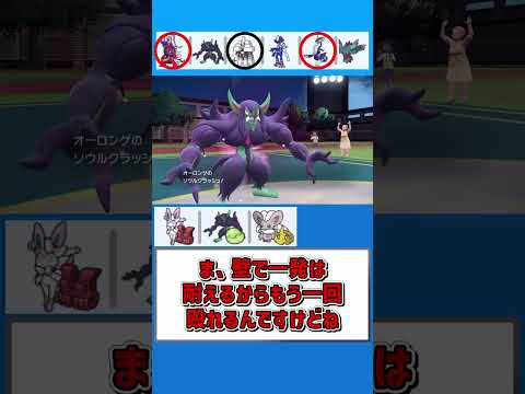 スキルリンクつえー【ポケモンSV】【ゆっくり実況】