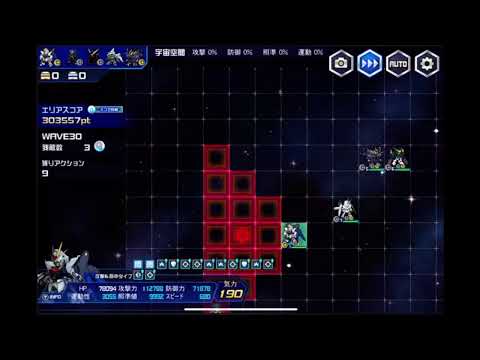 スー大デーデー迎撃感想戦