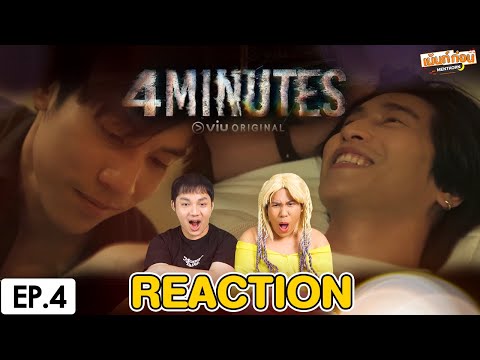 Reaction4MINUTES|EP.4|เจษ