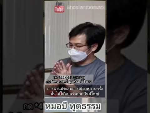 การผ่านประสบการณ์มาหลายครั้ง-ไ การผ่านประสบการณ์มาหลายครั้ง-ไ