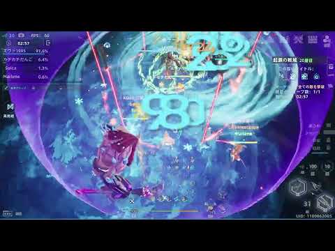 【幻塔】起源の戦域シーズン16　20層 　2000％【Tower of Fantasy】