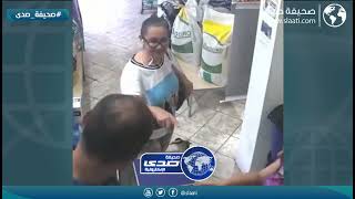 طائر يسرق نقود سيدة