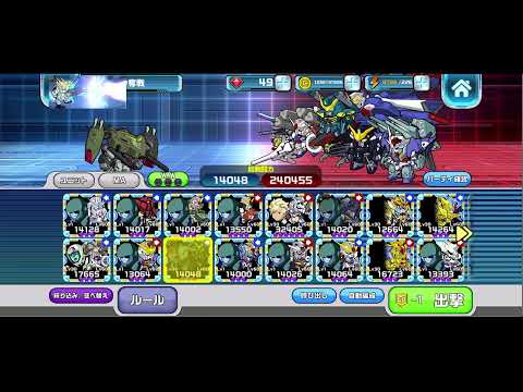 【ガンダムウォーズ】久々の連携機体