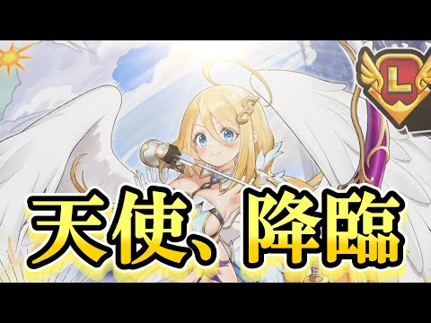 【#ゆっくり実況 】あの天使娘が満を持して降臨！性能も申し分ないですよ～！【#モンスター娘TD アップデート情報局2025年11月第4号～前篇～】