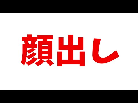 引っ越す前にこの缶詰部屋を見納めしとかないと