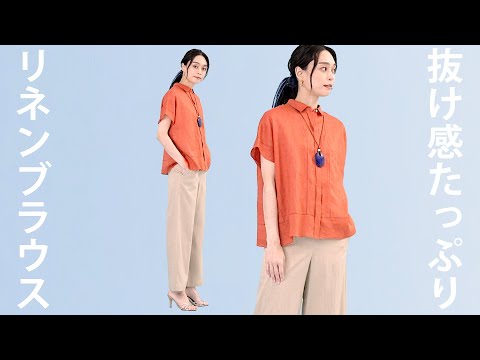 動画で詳細をチェック