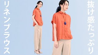 動画で詳細をチェック