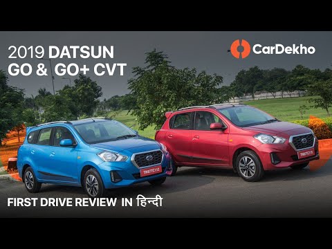 Datsun GO, GO+ CVT Automatic | First Drive Review In Hindi | CarDekho.com