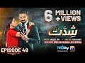 Shiddat Episode 49 [Eng Sub] - Muneeb Butt - Anmol Baloch - 23rd July 2024 - HAR PAL GEO