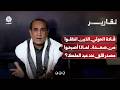 قادة الحوثي الذين انتقلوا من صعدة.. لماذا أصبحوا مصدر قلق عند عبد الملك؟