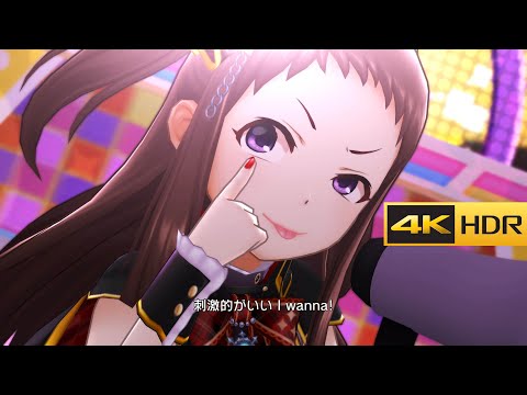 4K HDR「青春のWanna!」(小関麗奈 ソロSSR)【デレステ/CINDERELLA GIRLS STARLIGHT STAGE CGSS MV】