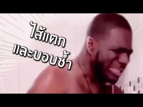 สบู่ตก-นวดนาย-และได้ลูกบนเกาะ- สบู่ตก-นวดนาย-และได้ลูกบนเกาะ-