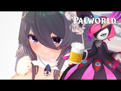 【パルワールド】連休最後の酔っ払い雑談配信！【新人VTuber】
