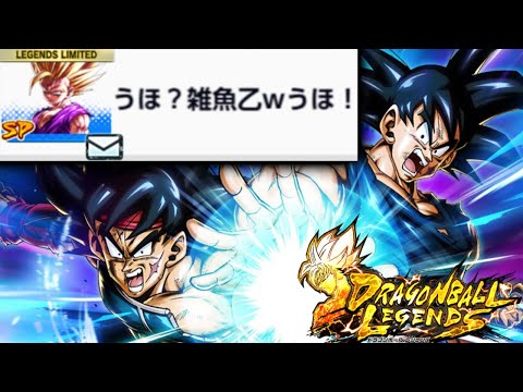 髪の毛が全て抜けました【ドラゴンボールレジェンズ】【DRAGONBALL LEGENDS】【ゲーム実況】