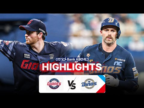 [KBO 하이라이트] 7.27 롯데 vs NC | 2024 신한 SOL뱅크 KBO 리그 | 야구