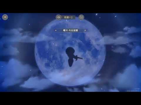 【鈴蘭の剣】（参考）フルスケール シーズン3 危局挑戦10層