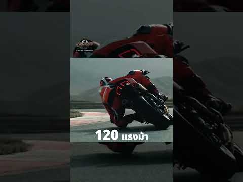 NewpanigaleV22025sirichail