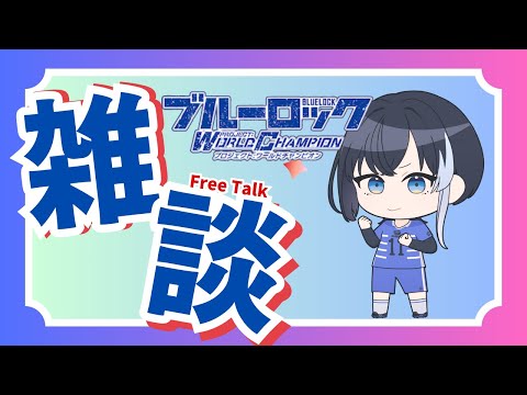【アップデートなどなど！】楽しく育成！