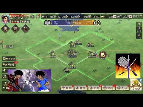 新信長の野望　九州征伐（第4シーズン・第3戦）