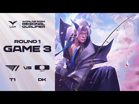 당신이 세체미끼 요? 네 | T1 vs. DK 게임3 하이라이트 | 09.12 | 2024 LCK 대표 선발전 1라운드