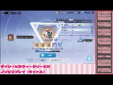 幻塔_声無し　 ノンビリデイリーとか　#幻塔　#TowerOfFantasy