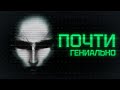 25    System Shock 2