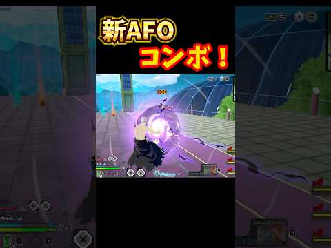 【ヒロアカur】新AFOのコンボこんな感じ?【mhur】#ヒロアカur #ヒロアカウルトラランブル #mhur #オールフォーワン