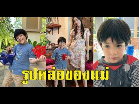 “น้องดิน”ลูกชาย“กัปตันเอ้ก”