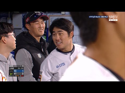 [NC vs KT] 기부천사 신본기의 솔로 홈런! | 5.9 | KBO 모먼트 | 야구 하이라이트