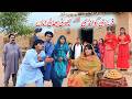 Memes 2026  Ramzi,Noori,Bhootna, Bilo,Shoki, Sanam,Jannat,Falak Sher,Funny Video  Rachnavi Tv